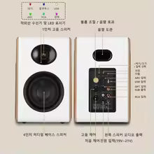 . Bluetooth Bookshelf Speakers